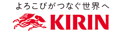 キリンビール株式会社