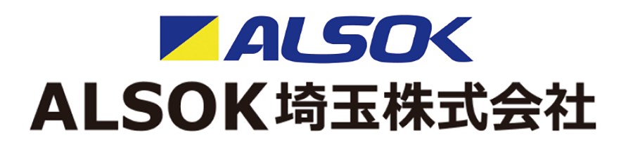 ALSOK埼玉株式会社