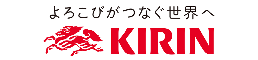 キリンビール株式会社