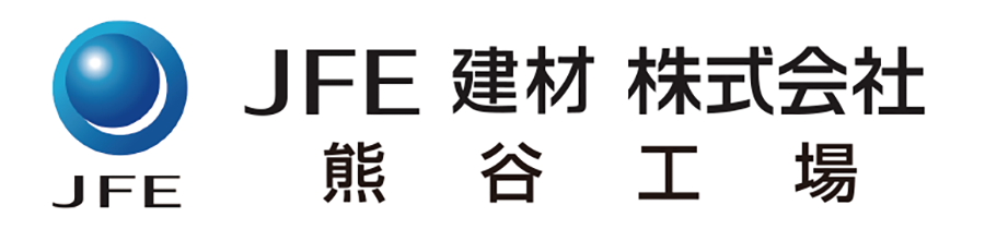JFE建材株式会社