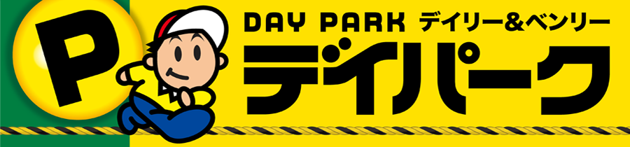 デイパーク株式会社