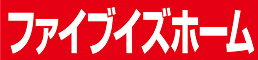 株式会社ファイブイズホーム