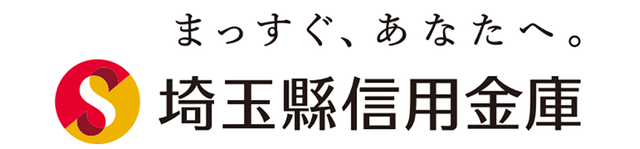 埼玉縣信用金庫